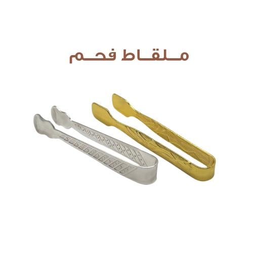 ملقاط فحم