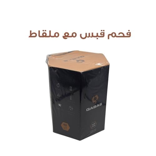 فحم قبس ( ٤٠قرص، مقاس٣٣ )