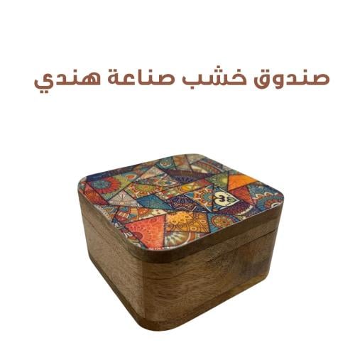 صندوق خشب ١٠سم*١٠سم