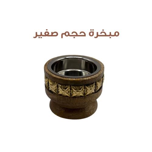مبخرة حجم صغير صناعة هندي