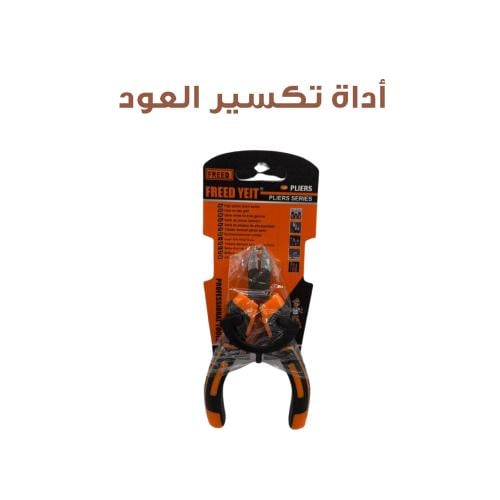 أداة تكسير العود
