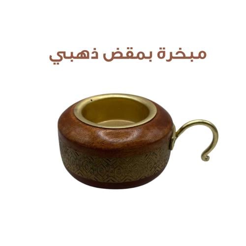 مبخرة بمقض ذهبي صناعة هندي