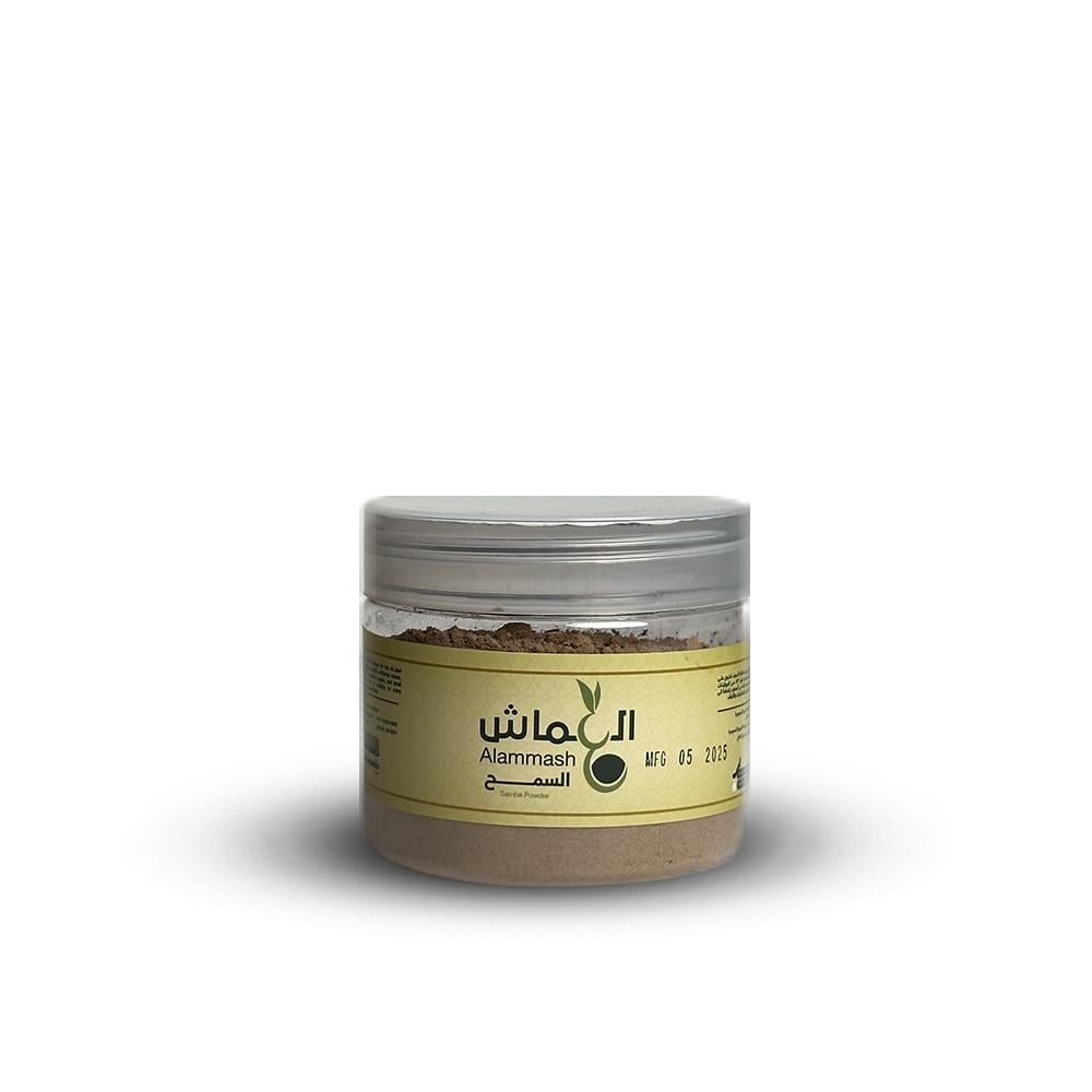 سمح 250 غ