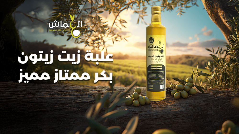 علبة زيت زيتون بكر ممتاز مميز