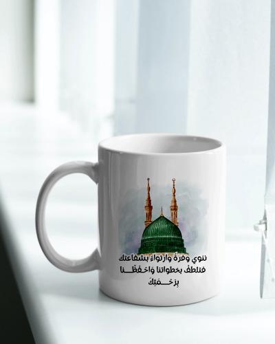 أكواب السيراميك