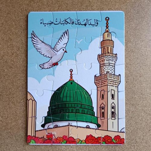 بزل (مولد النبي (ص)