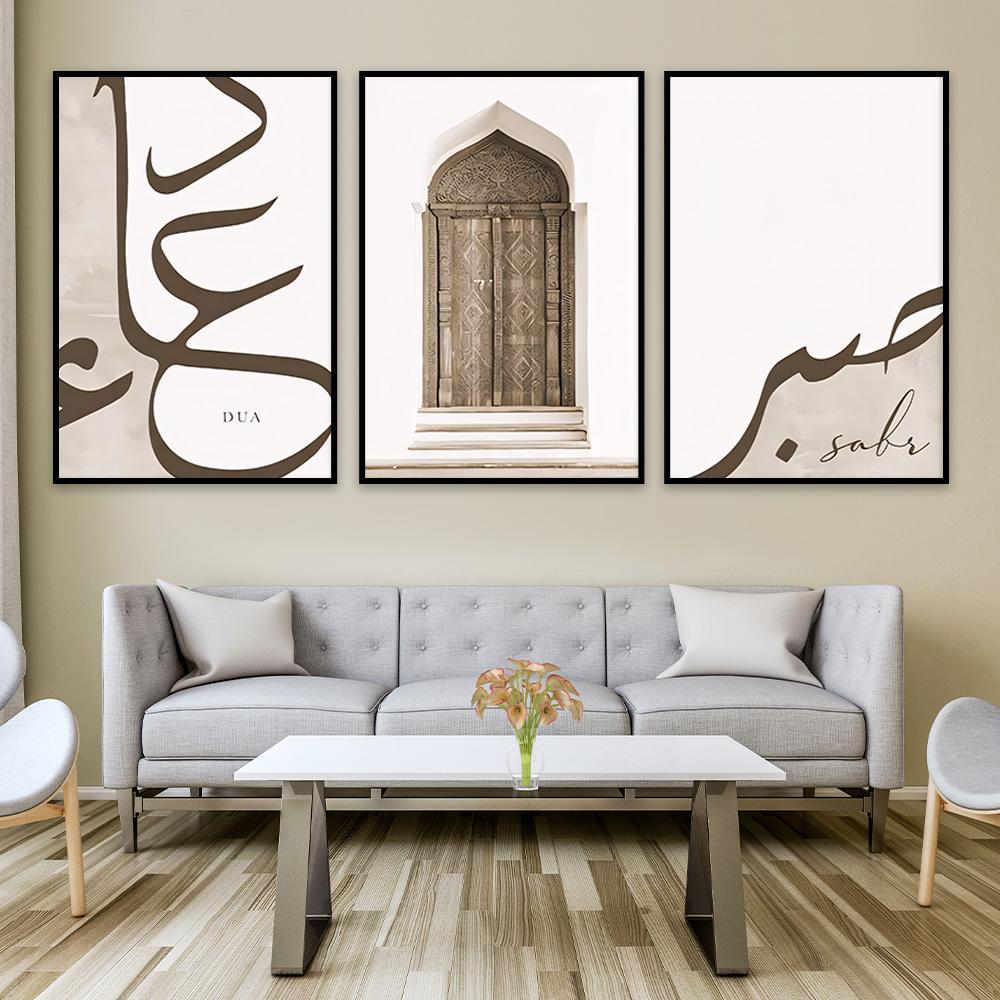 طقم من 3 لوحات بتصميم مودرن