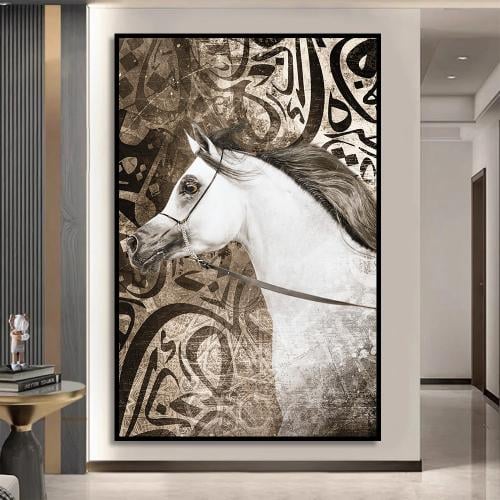 لوحة خيل بتصميم مودرن