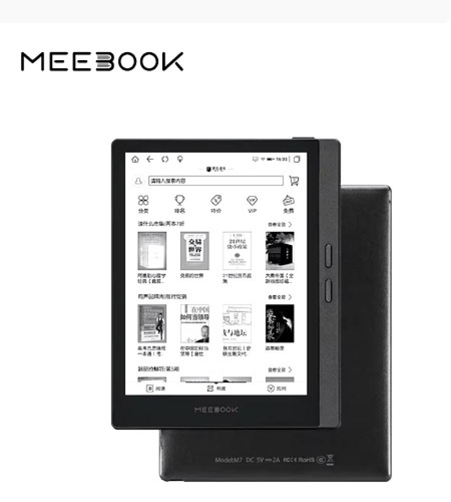 e-readers only