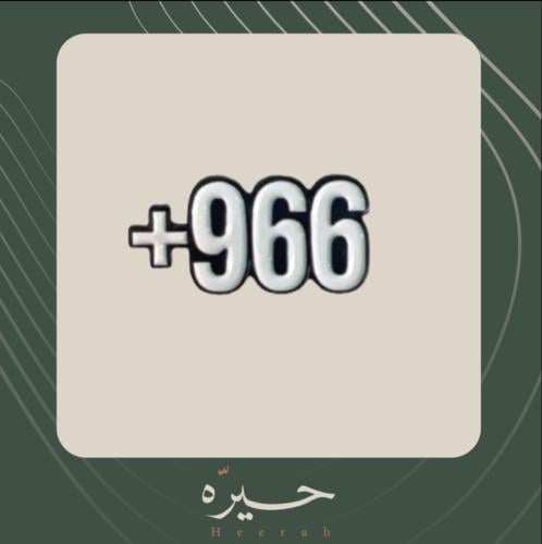 ستيكر لاصق | 966+
