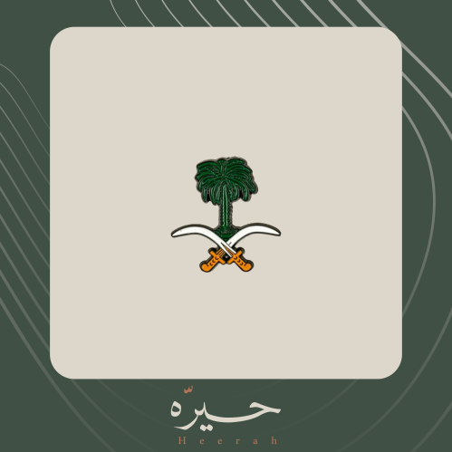 ستيكر لاصق | سيفين ونخلة