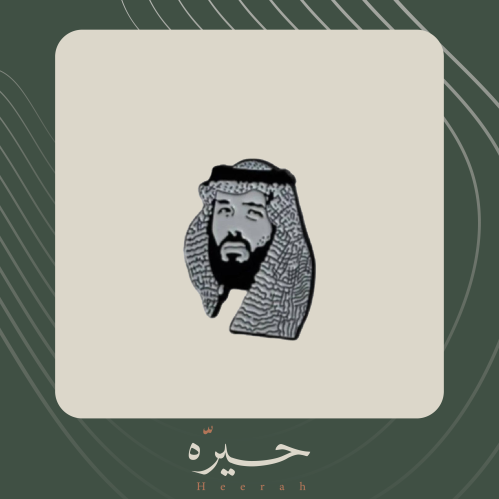 ستيكر لاصق | محمد بن سلمان ( 1 )