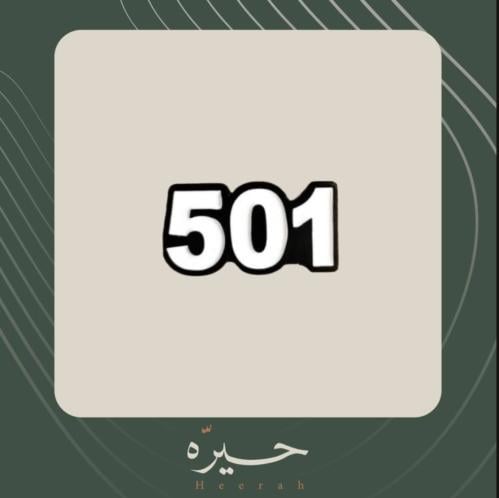 ستيكر لاصق | رمز بني حارث