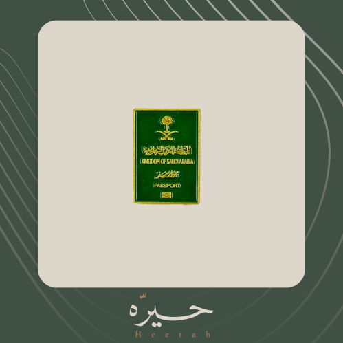 ستيكر لاصق | الجواز السعودي