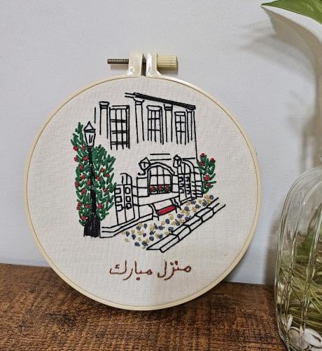 لوحة مسكن مبارك تطريز يدوي