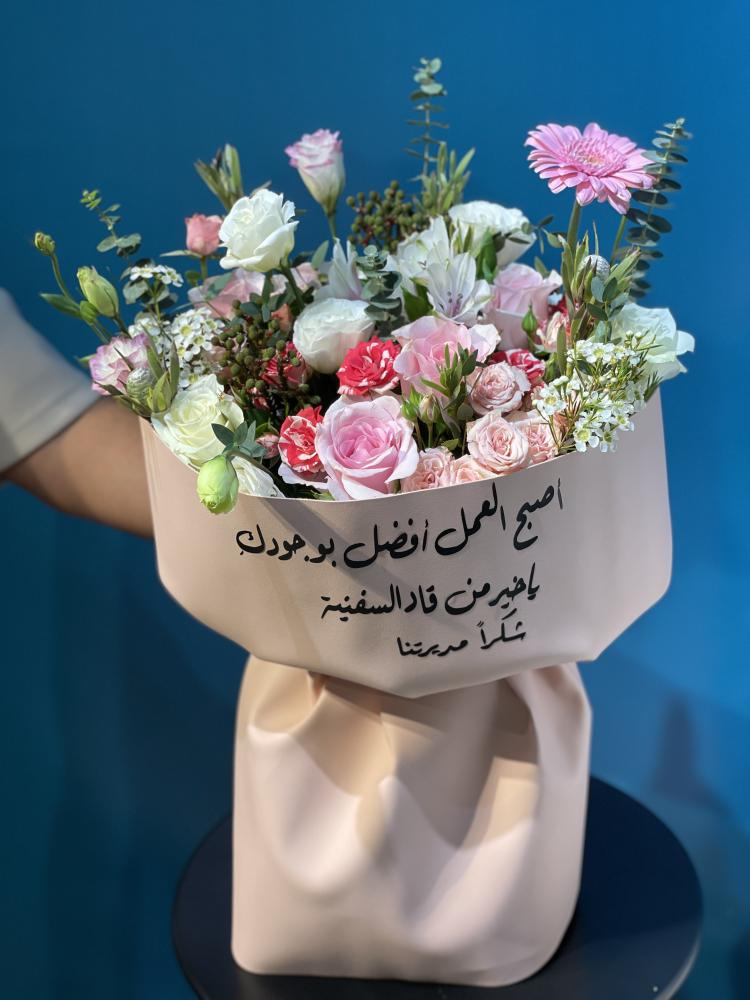 بوكيه يوم المدير