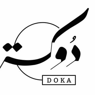 دوكة