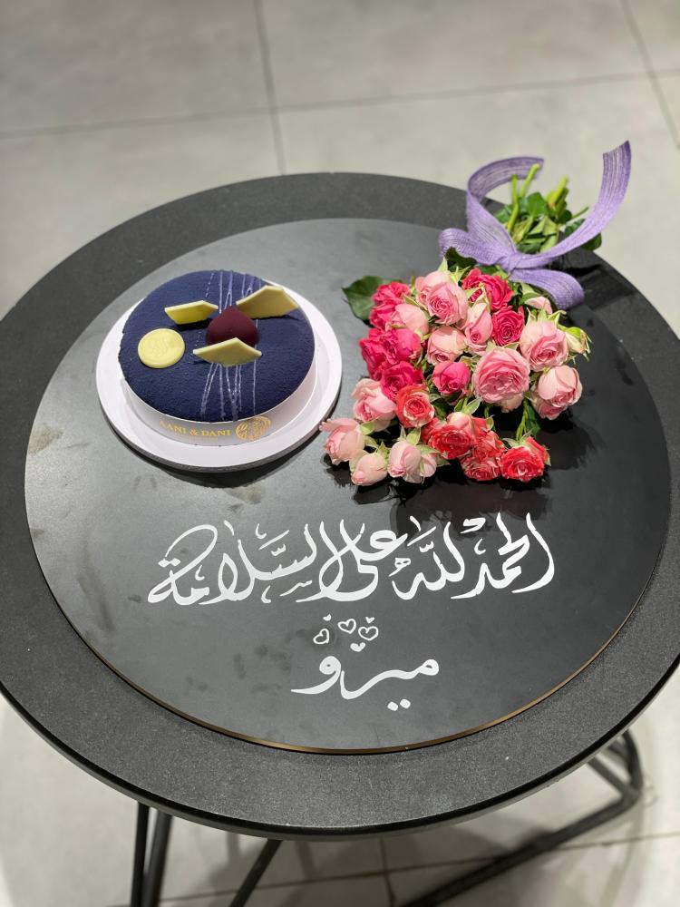 كيك  اني وداني