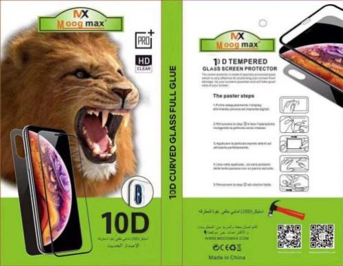 استكر حماية ضد الكسر 10D من Moog MAX لجميع الجوالا...