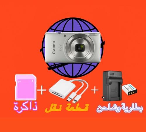 Canon camera Powershot IXY200