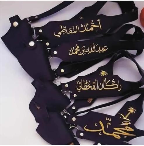 مجند اطفال مع التطريز