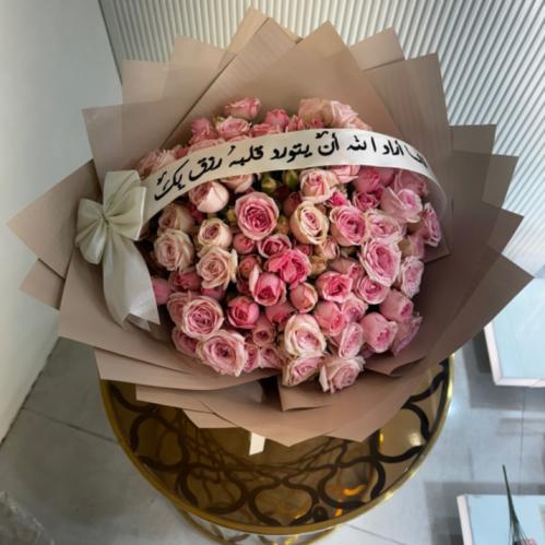 باقة بيبي روز