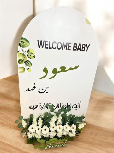 ستاند مواليد 3 قطع