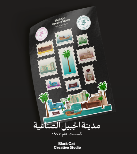 استيكر معالم الجبيل و طوابع A4 - ملمس مطفي
