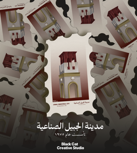 استيكر دوار الكورنيش - ٤ انش مضاد للماء