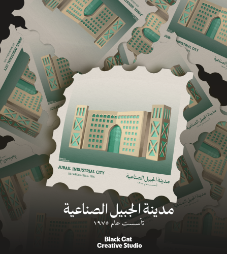 استيكر مبنى سابك 1 - 4 انش مضاد للماء
