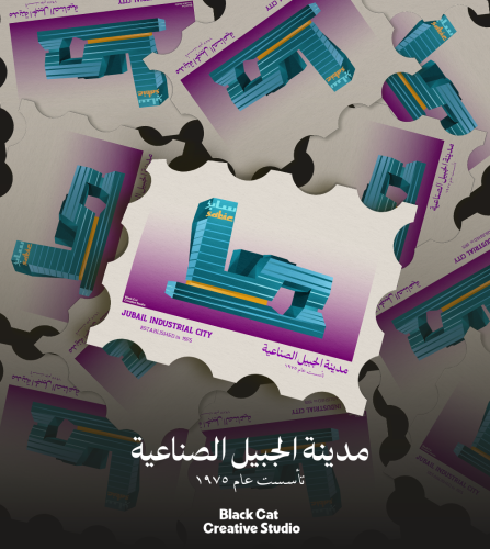 استيكر مبنى سابك 2 - ٤ انش مضاد للماء