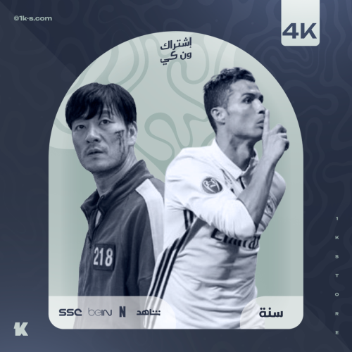 ون كي تي في ( 1 سنة )