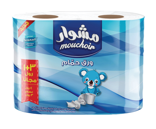 مشوار ورق حمام - 200 ورقة -3+1 رول مجاناً (4 رول)