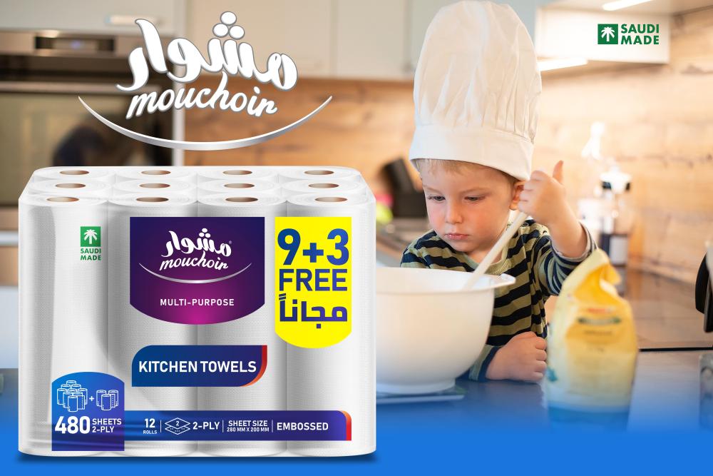 مناديل مطبخ مشوار رول متعدد الاستخدام البيت