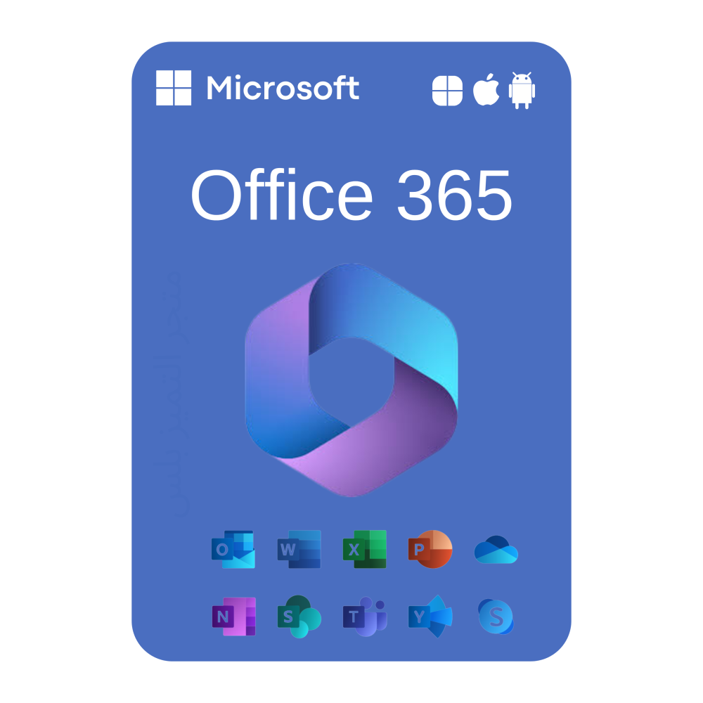 Microsoft 365
