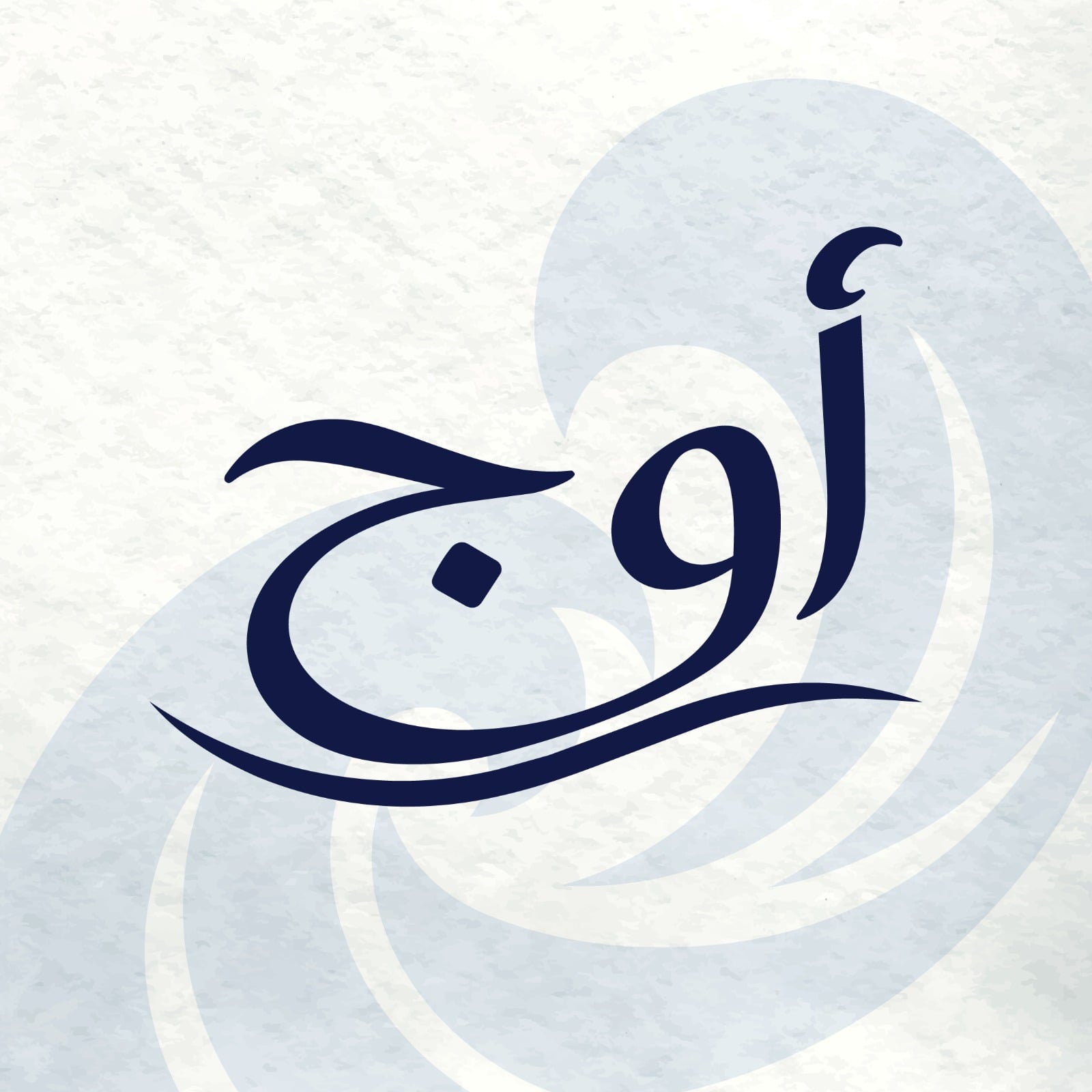 أوج
