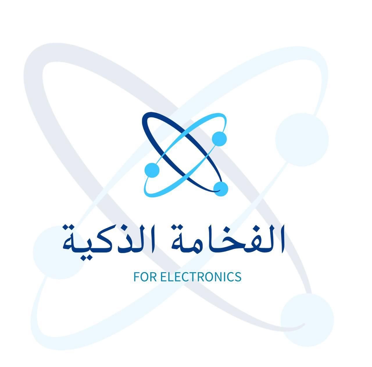 الفخامة الذكية