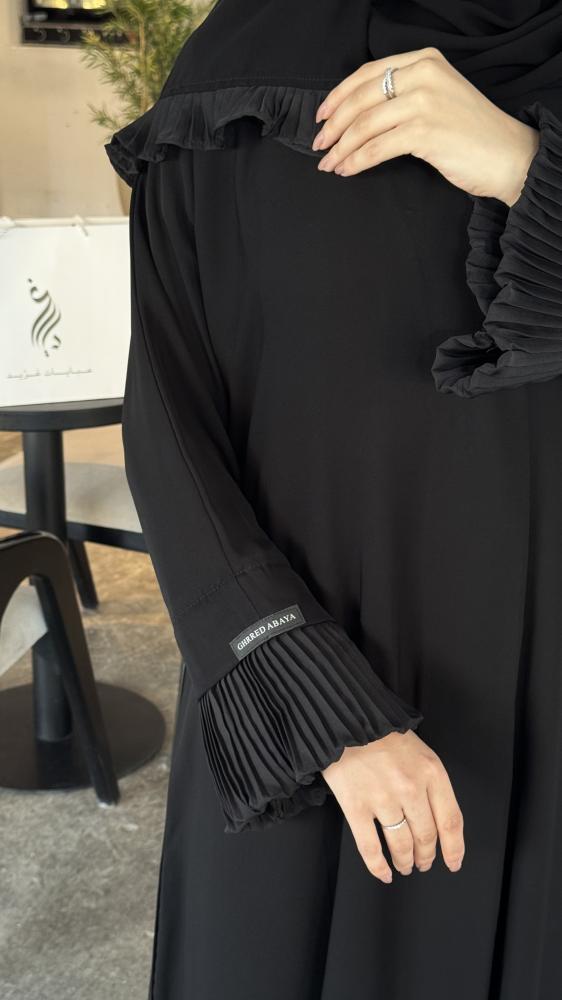 عباية لينا