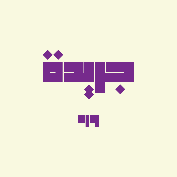 iswaralafandar.com favicon