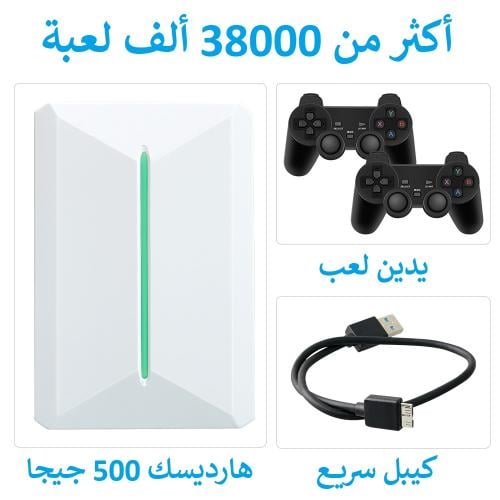 الهارديسك الرهيب جميع ألعاب PS1/PS2/PS3 وألعاب Wii...