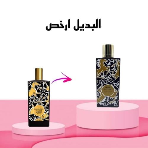 عطر ايرش بديل عطر ميمو ايرش ليذر للجنسين او دو بار...