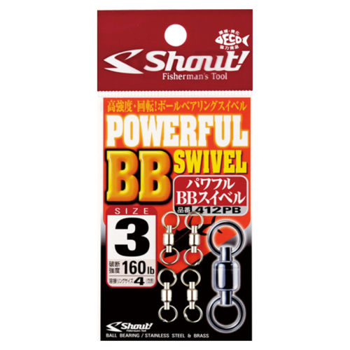 Shout Powerful BB Swivel