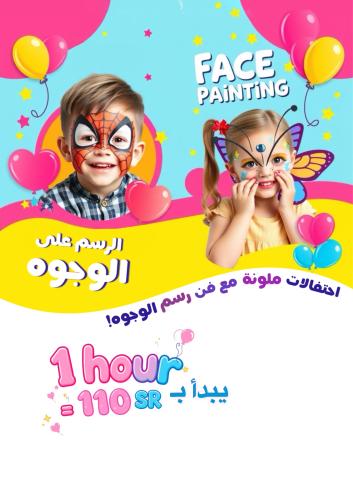 الرسم على الوجوه - بعدد الساعات وَ الأطفال