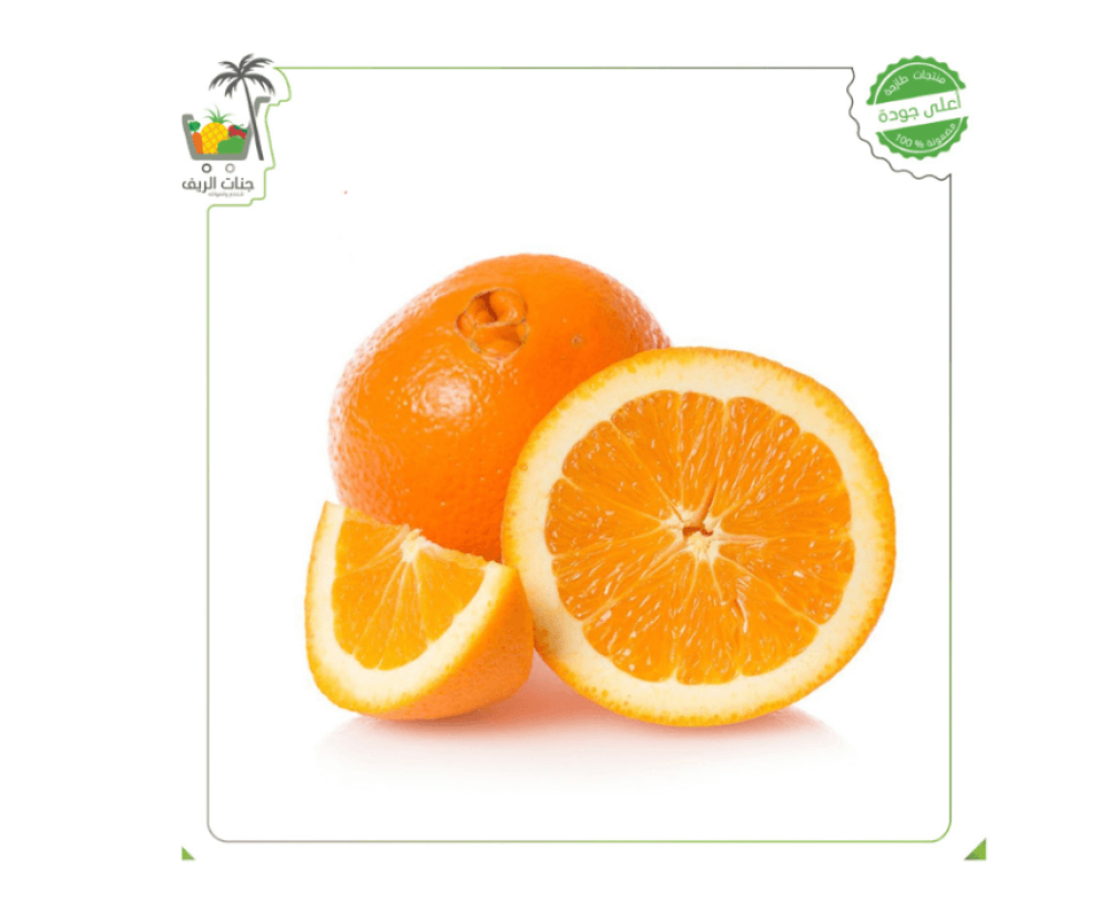 خضار وفاكهة طازجة