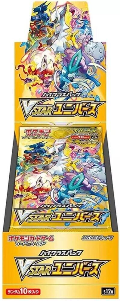 Pokemon - VSTAR Universe Booster Box