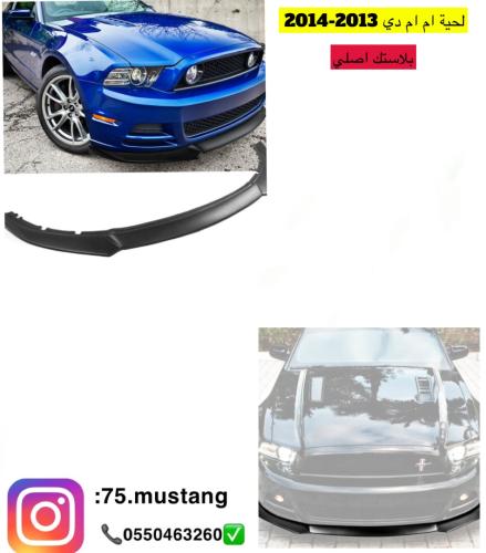 لحية MMD