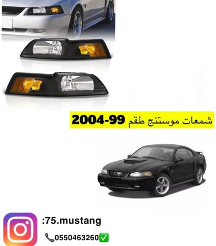 طقم شمعات موستنج 99-2004