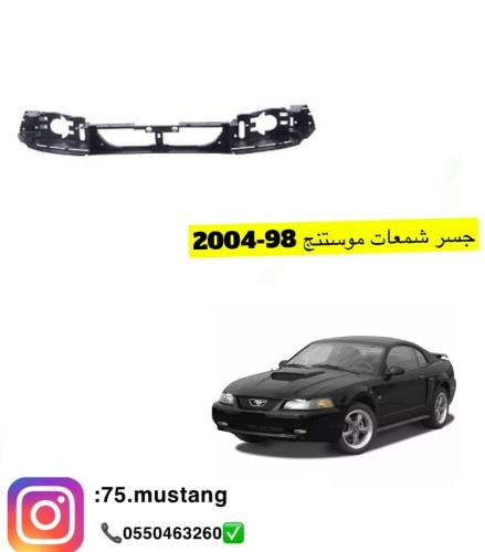 جسر شمعات موستنج 99-2004