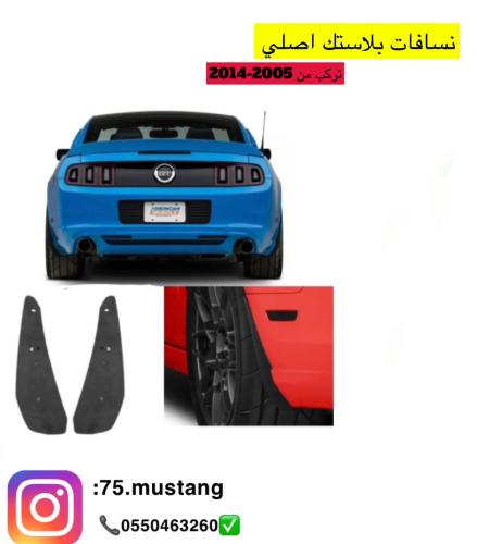 نسافات الوكاله