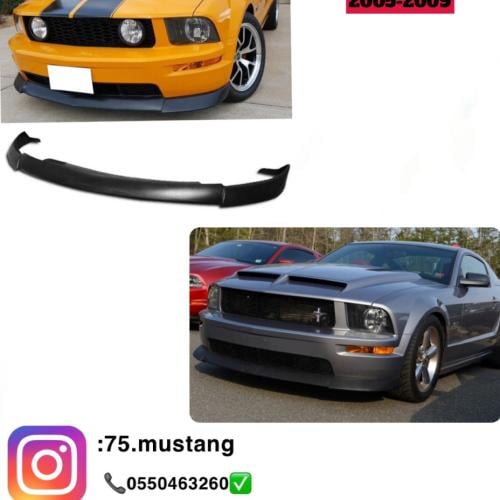 لحية موستنج سبشال كالفورنيا